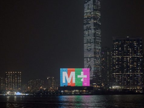 Courtesy of M+ and West Kowloon Cultural District. ArtNet. M+ Museum.