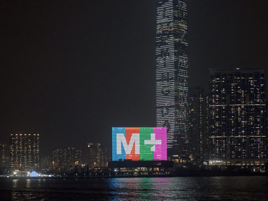 Courtesy of M+ and West Kowloon Cultural District. ArtNet. M+ Museum.